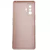 Evelatus Xiaomi Poco F4 GT Nano silikónové puzdro Soft Touch TPU béžové