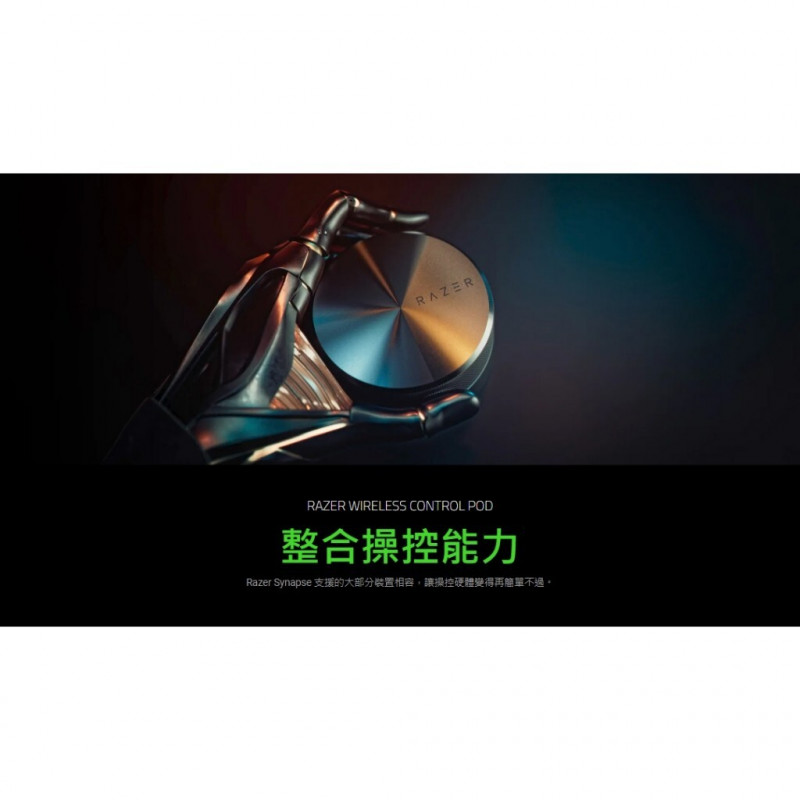 Razer Wireless Control Pod - bezdrôtový Bluetooth otočný ovládač pre Razer periférie a reproduktory, čierny