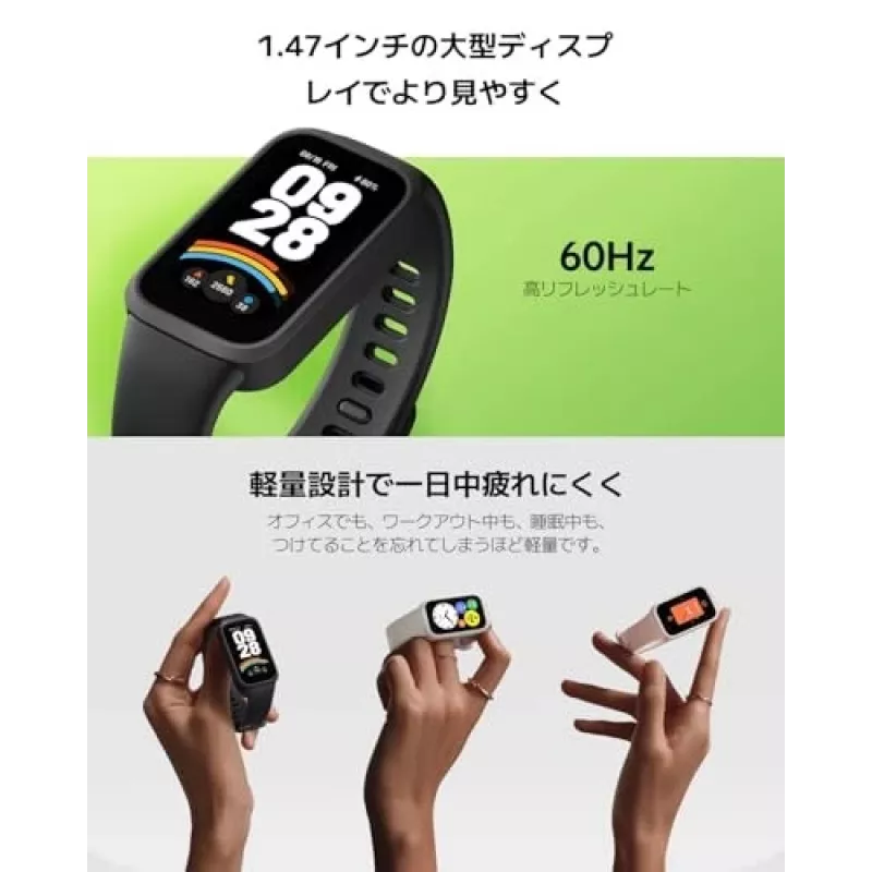 Xiaomi Smart Band 9 Active BHR9917GL monitor aktivity, 1,47-palcový (3,73 cm) TFT, Bluetooth 5.3, 5 ATM, ružový