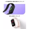 Xiaomi Smart Band 9 Active BHR9917GL monitor aktivity, 1,47-palcový (3,73 cm) TFT, Bluetooth 5.3, 5 ATM, ružový