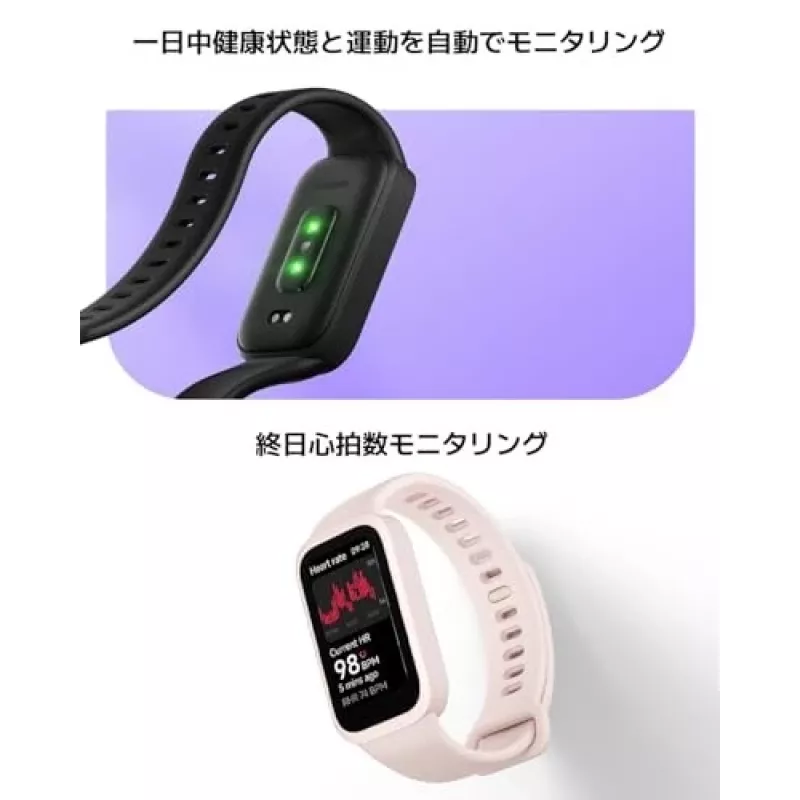Xiaomi Smart Band 9 Active BHR9917GL monitor aktivity, 1,47-palcový (3,73 cm) TFT, Bluetooth 5.3, 5 ATM, ružový