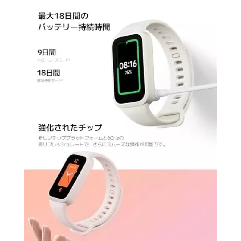 Xiaomi Smart Band 9 Active BHR9917GL monitor aktivity, 1,47-palcový (3,73 cm) TFT, Bluetooth 5.3, 5 ATM, ružový