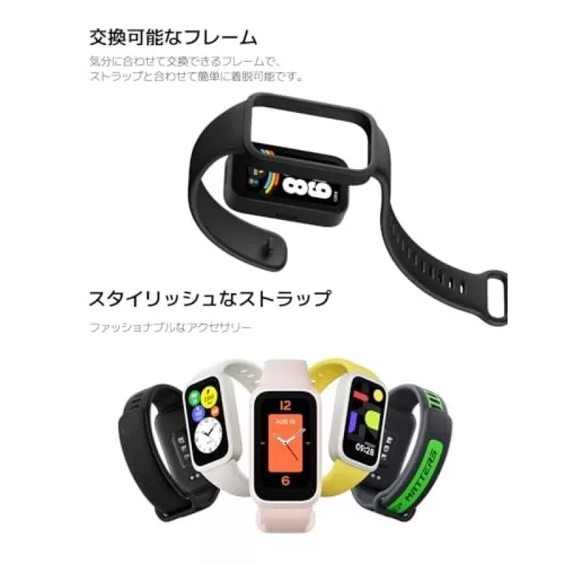 Xiaomi Smart Band 9 Active BHR9917GL monitor aktivity, 1,47-palcový (3,73 cm) TFT, Bluetooth 5.3, 5 ATM, ružový