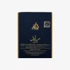 Lattafa Ra'ed Gold Luxe Eau de Parfum Spray 100ml unisex