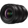 Panasonic Lumix S PRO 16-35mm f/4 objektív pre L-Mount