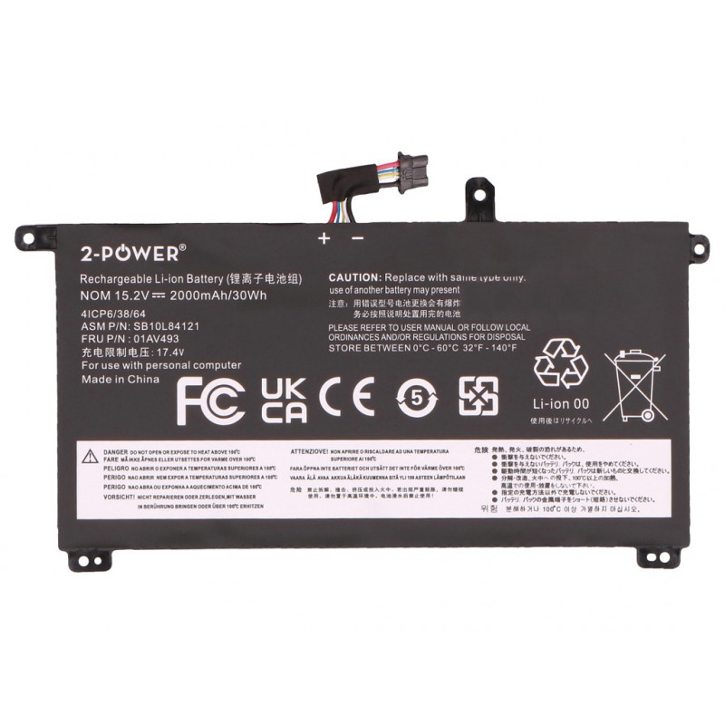2-power hlavná batéria Lenovo ThinkPad P52S 20LB - batéria - 2 000 mAh (2P-00UR892)