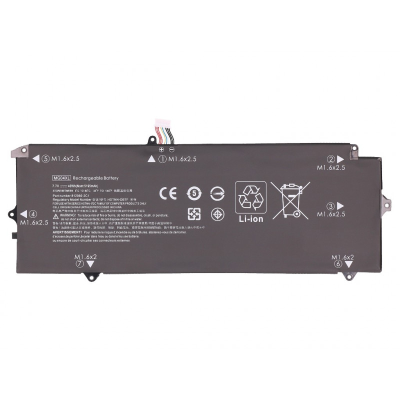 2-Power hlavná batéria (2P-MG04)