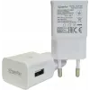 PowerRay nabíjačka PR-TA20EWE, EU špecifikácia 2-pólová s CE, 2000mAH, biela, bulk (PR-TA20EWE)