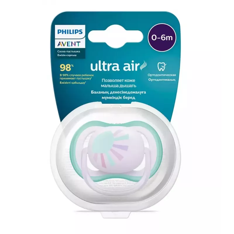 Philips Avent Ultra Air Deco cumlík 0-6 mesiacov, dievčenský, 1 ks balenie