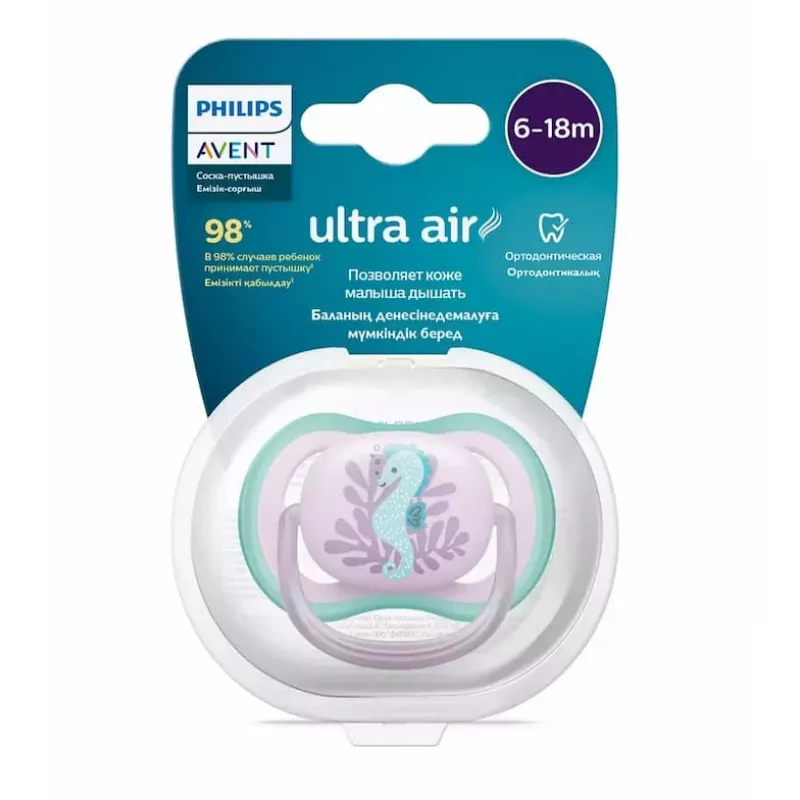 Philips AVENT Ultra Air Deco cumlík morský koník 6-18M dievčenský 1 ks
