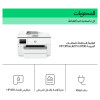 Multifunkčná tlačiareň HP Officejet Pro 9730 Wide Format All-in-One, farebná atramentová, A3