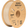 Elegoo Rapid PLA+ 3D tlačový filament, 1.75 mm, 1 kg, béžový (50.203.0314)