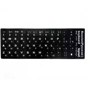 iLike nálepky na klávesnicu ENG biela / RUS biela Qwerty čierna