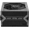 MSI MAG A750BN PCIE5 III 750W napájací zdroj, 80 PLUS Bronze, nemodulárny, čierny