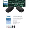 Philips M314 štýlová a kompaktná bezdrôtová myš 3 tlačidlá 800/1000/1200/1600dpi čierna