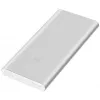 Xiaomi Mi Power Bank 2S 10000mAh strieborná